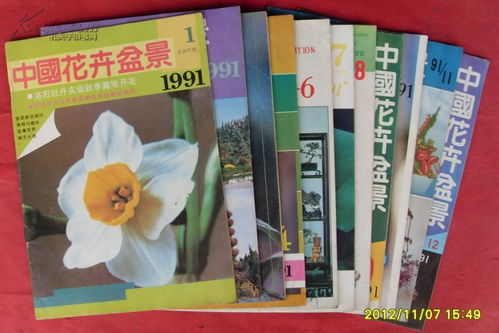 植物科学前沿 从实验室到期刊的影响力之旅