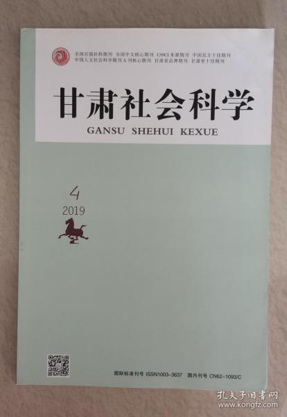 高校学报 学术交流的重要窗口与期刊发展路径探析