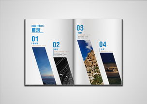 东弘企业期刊 凝聚智慧，共绘发展蓝图