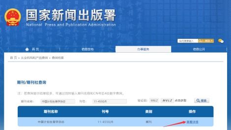 科研小白入门指南 如何快速辨别正规期刊