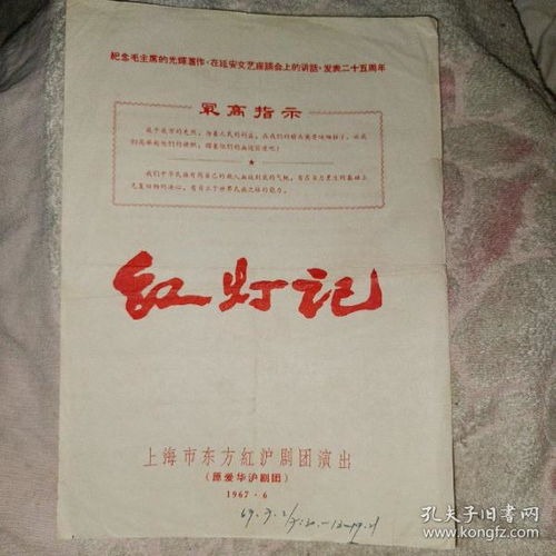 期刊的多维视角 从学术到历史的演变与分类