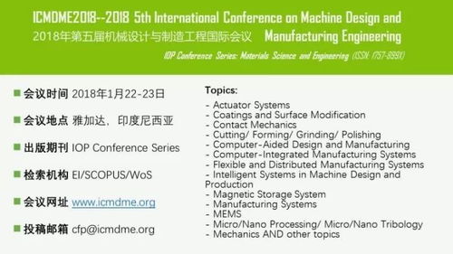 农学领域SCI期刊近期约稿信息汇总