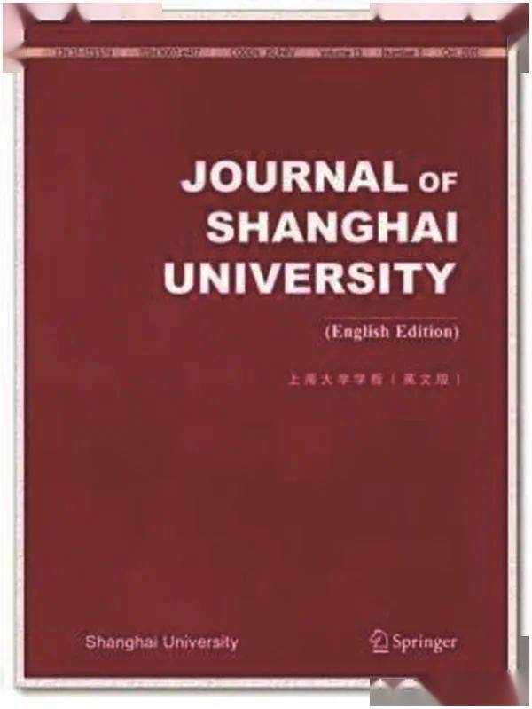 《从默默无闻到世界舞台 一本普通科技期刊的崛起之路》