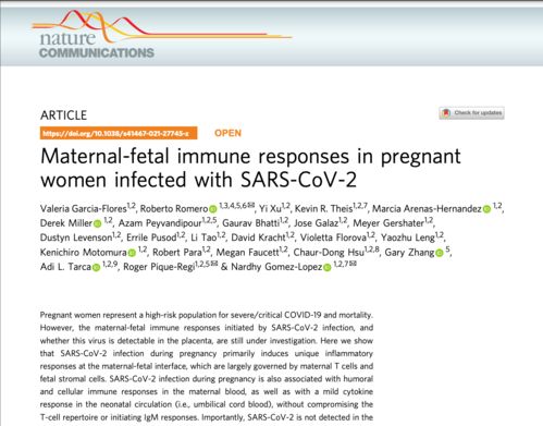 胎盘屏障与母体抗体 胎儿防御新冠病毒的双重防线
